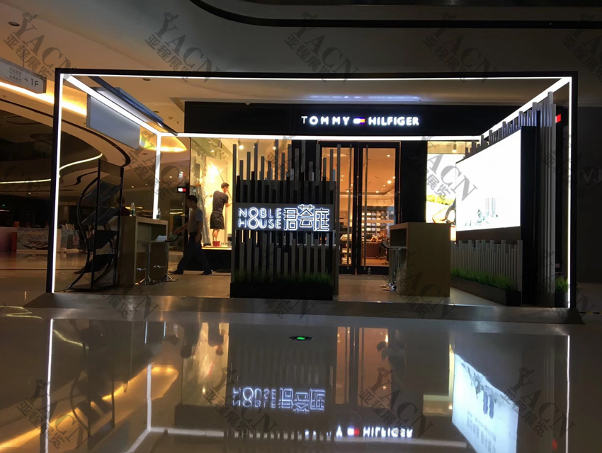 展臺設(shè)計(jì)搭建