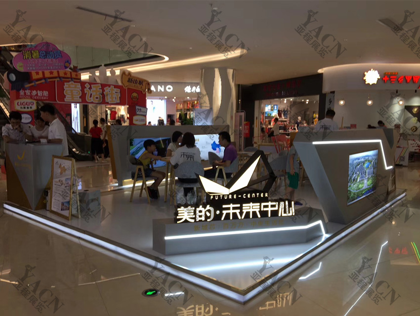 展臺(tái)設(shè)計(jì)搭建