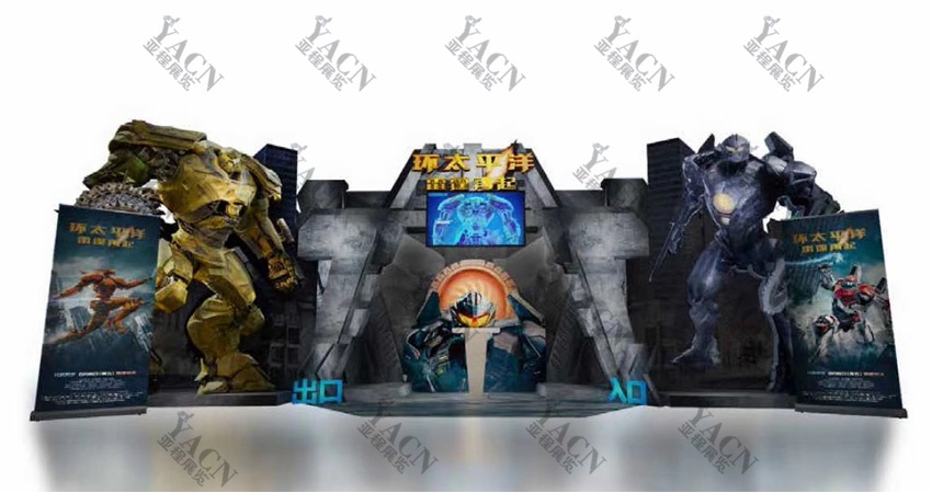 展會設(shè)計搭建