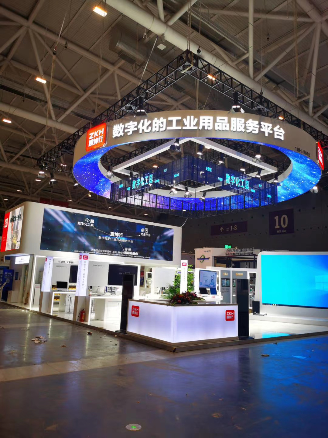 華南工業(yè)博覽會