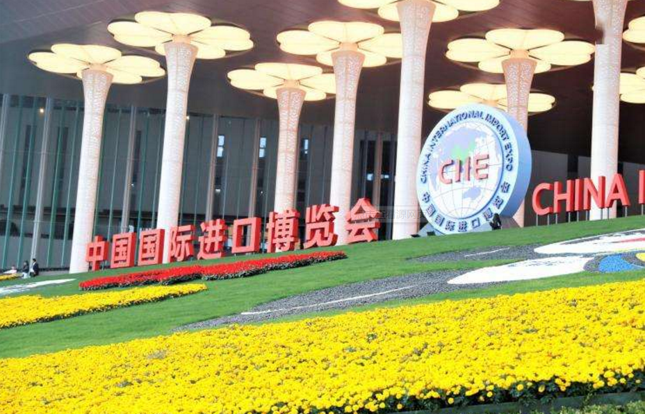 進(jìn)博會(huì)