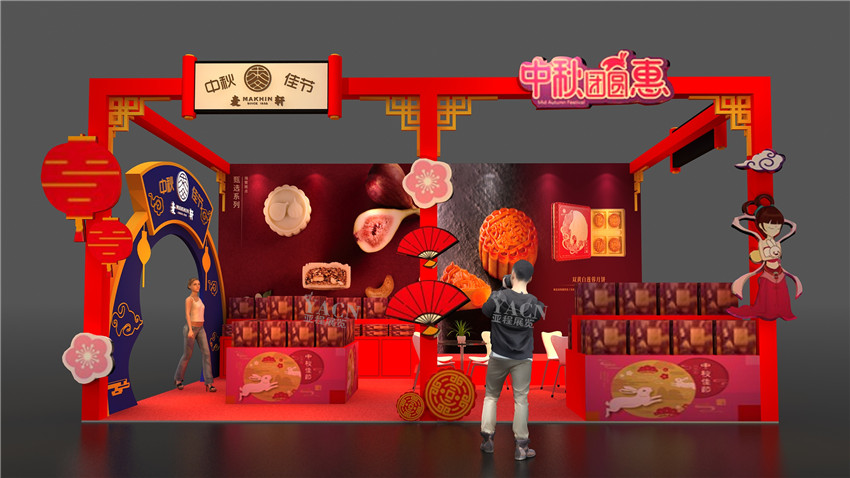 麥軒月餅中秋活動搭建