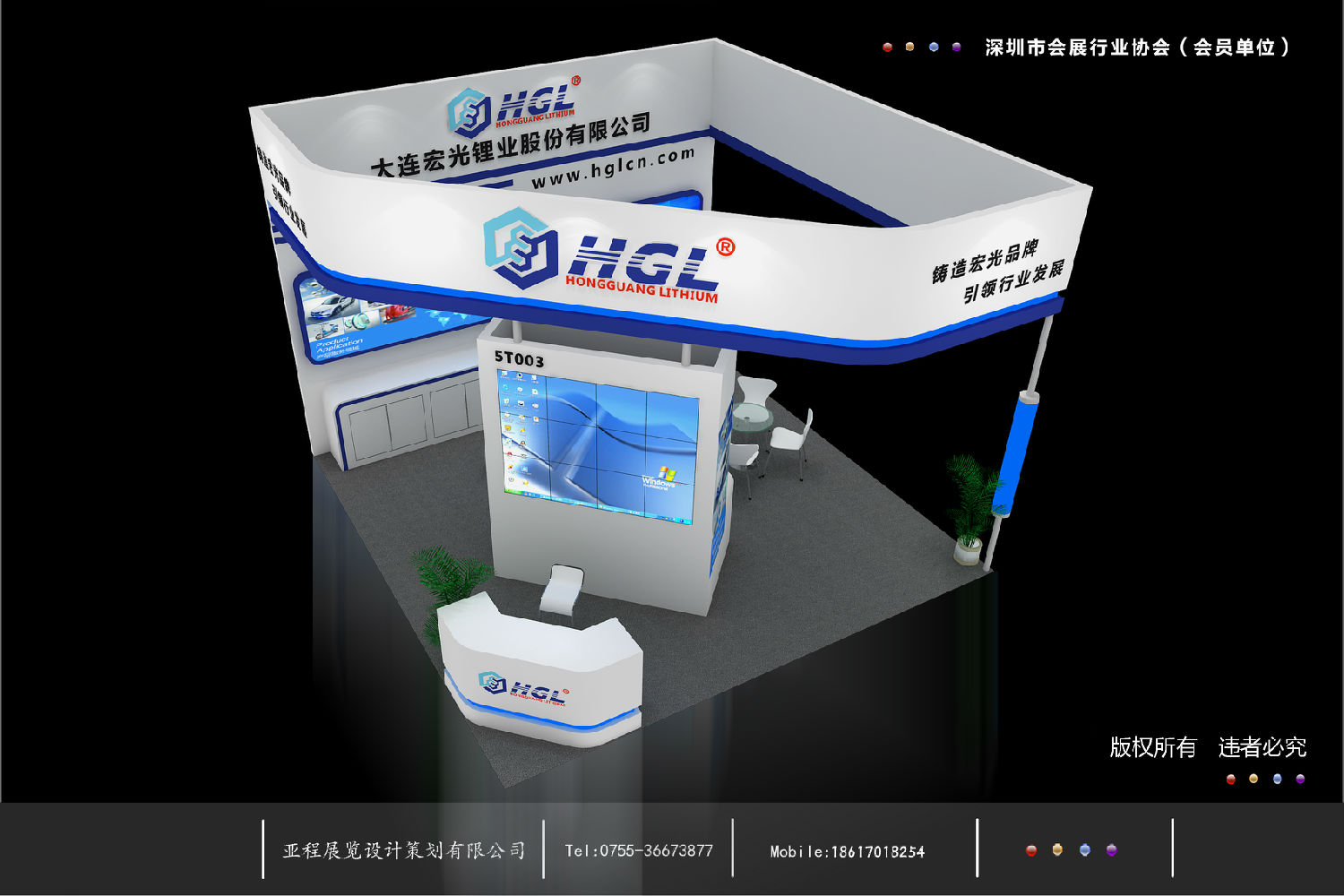 會(huì)展設(shè)計(jì)搭建