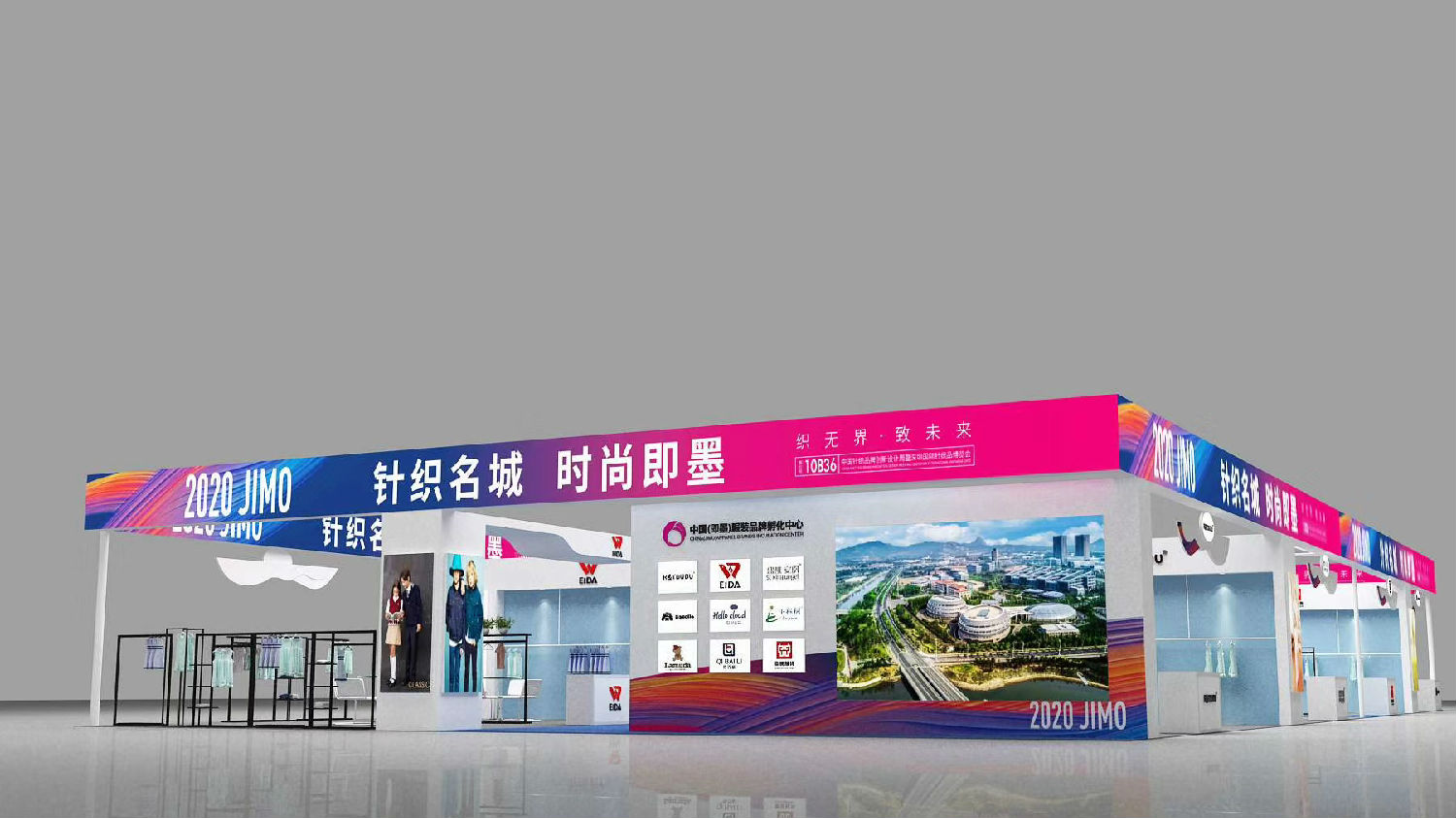 展臺(tái)設(shè)計(jì)搭建公司