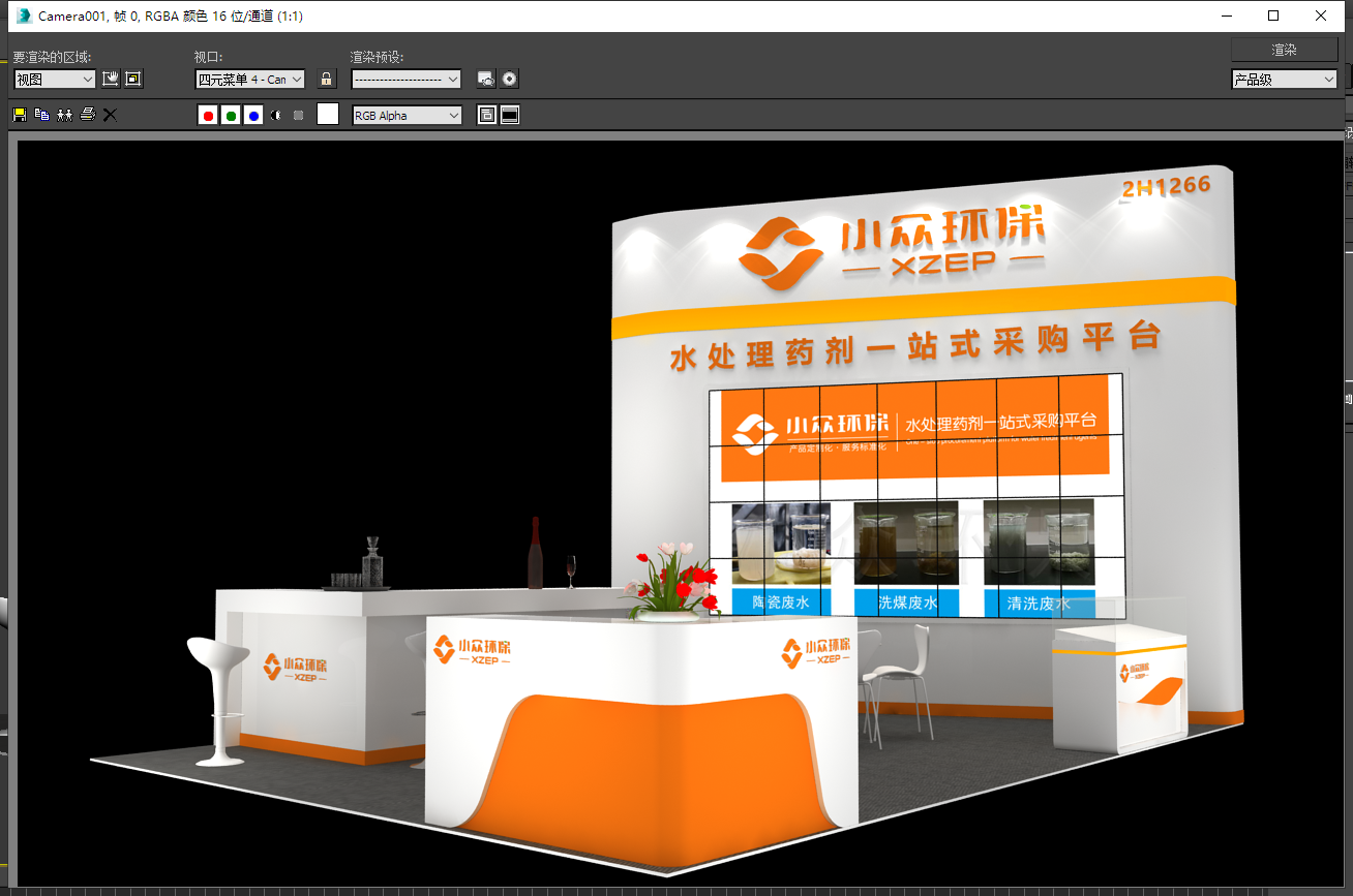 展覽展會(huì)設(shè)計(jì)