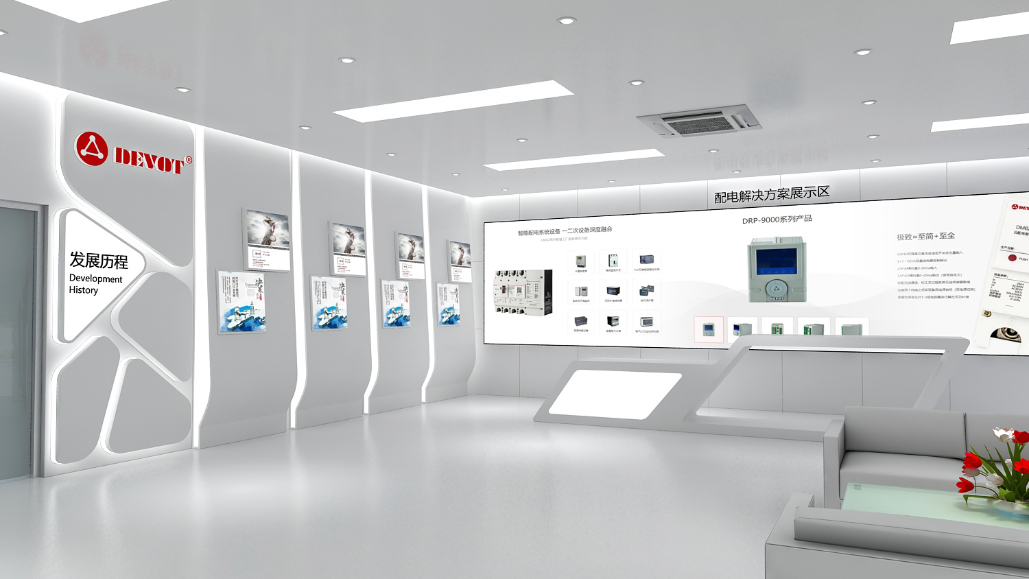 數(shù)字展廳設(shè)計