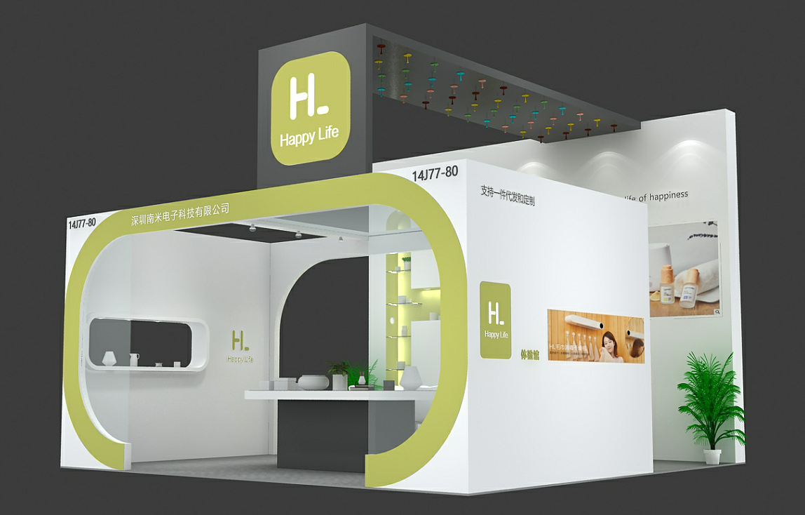 展臺(tái)設(shè)計(jì)搭建