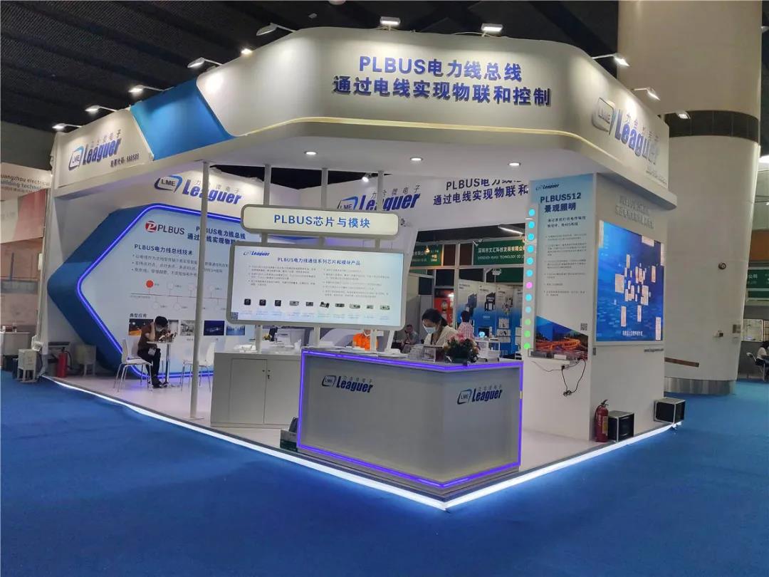 展臺(tái)設(shè)計(jì)