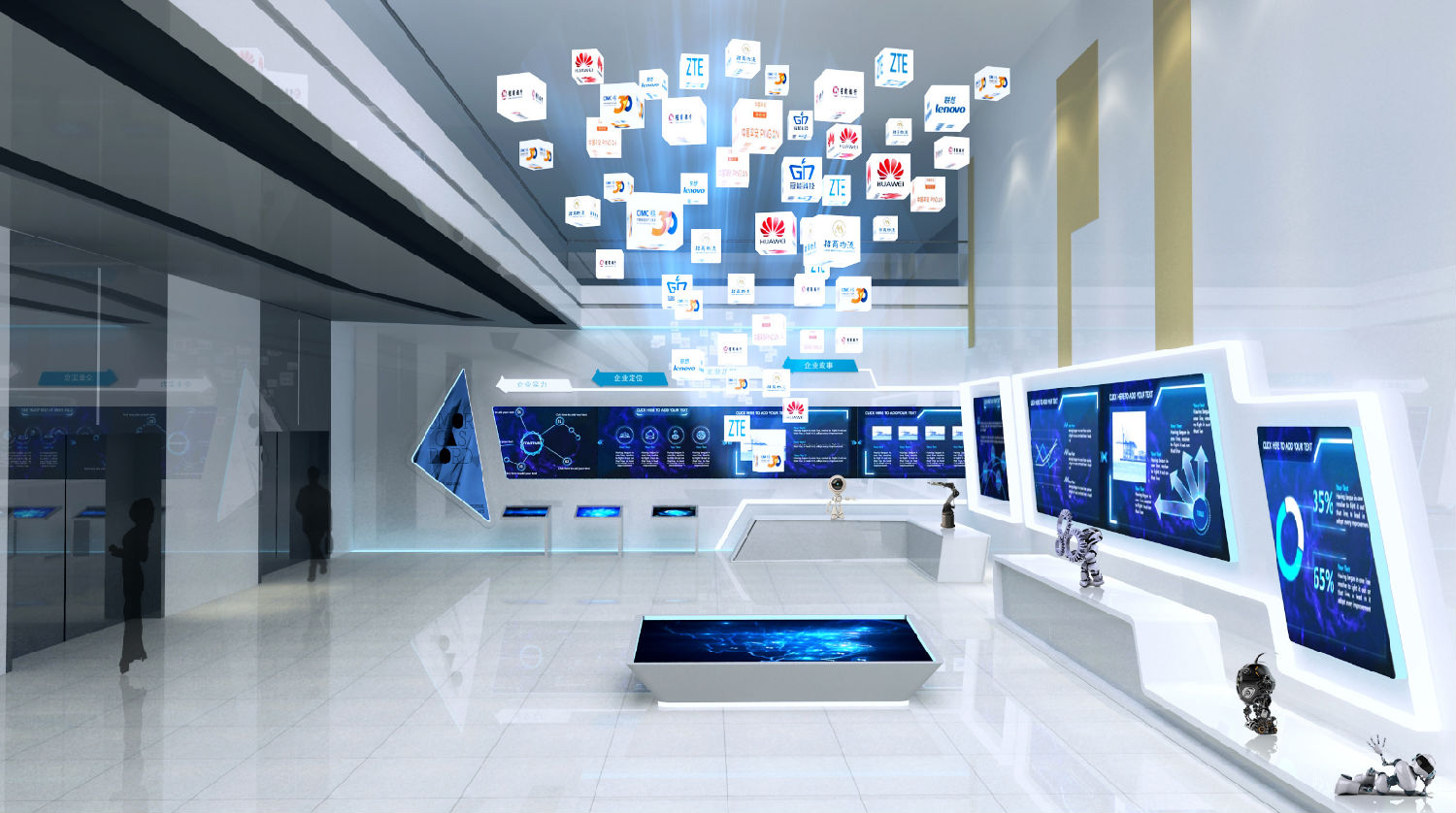 展廳設(shè)計(jì)