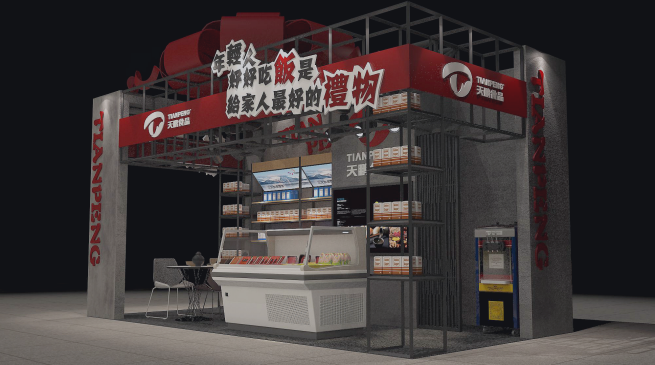 展臺(tái)設(shè)計(jì)