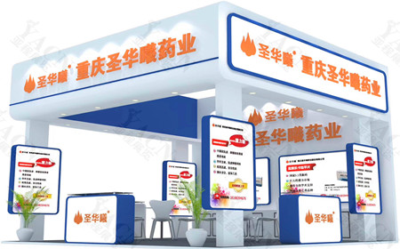 圣華曦展覽設計搭建