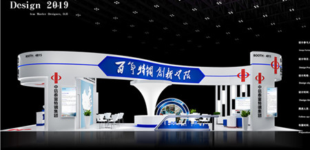 中信泰富特鋼-自動(dòng)化展