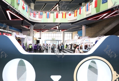 阿里跨境電商大會(huì)