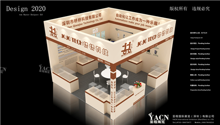 橋橋科技機械展