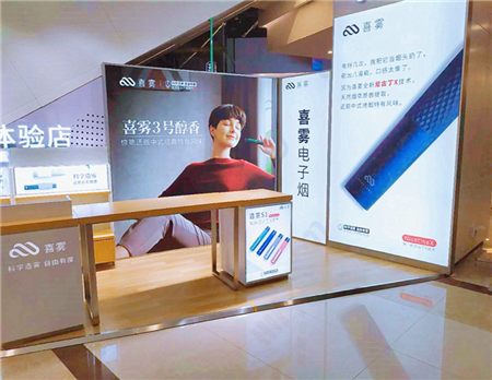 電子煙-陳列專柜
