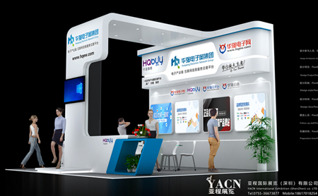 華強電子網(wǎng)-消費電子展