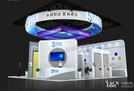 薩瓦尼-醫(yī)院建設展