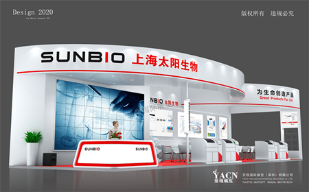 太陽(yáng)生物-醫(yī)學(xué)檢驗(yàn)會(huì)